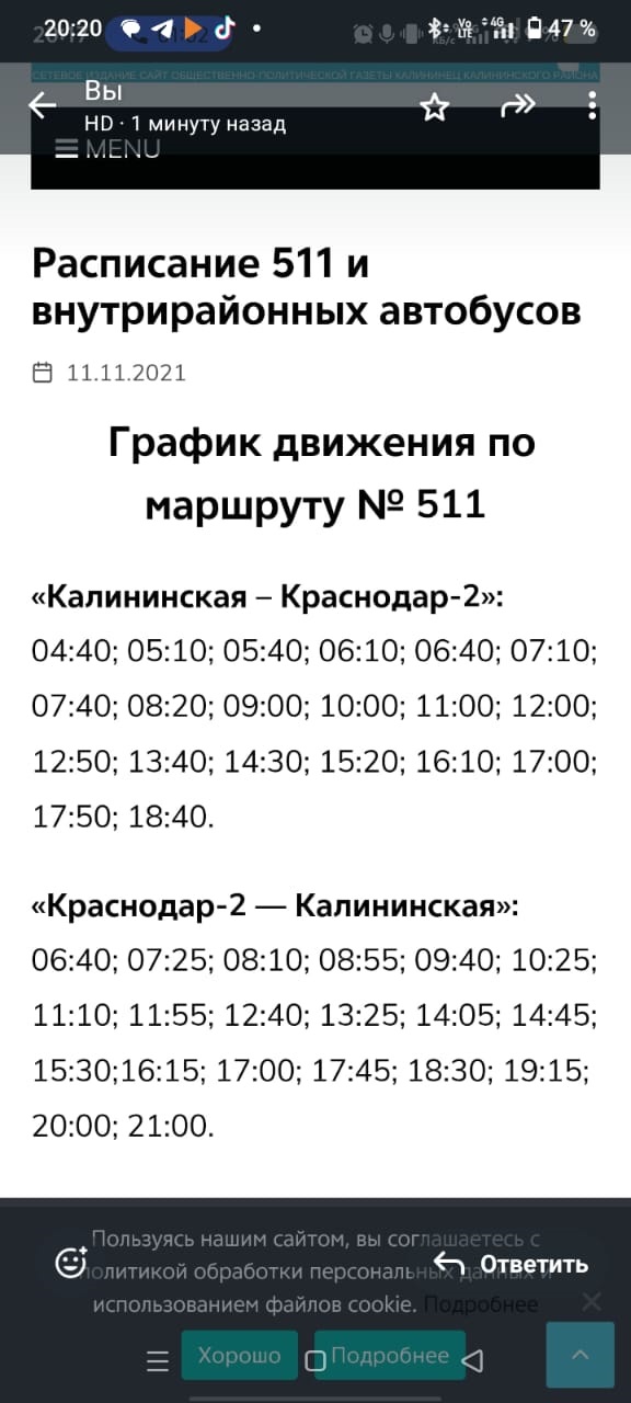 foto 2025 05 23 17 27